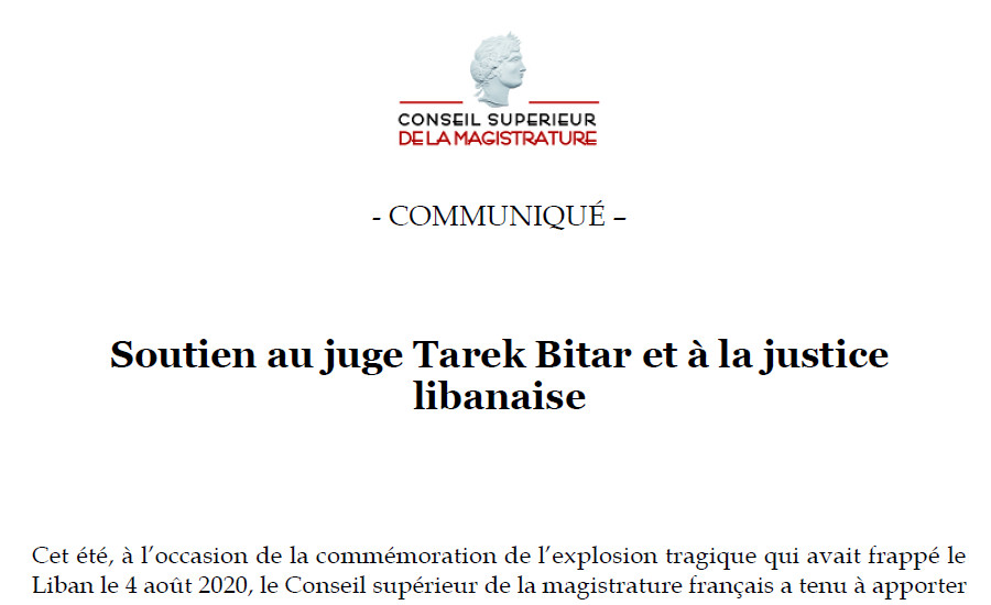 Image : communiqué du Conseil supérieur de la magistrature (France) du 27 octobre 2021 (justice libanaise, juge Tarek Bitar)